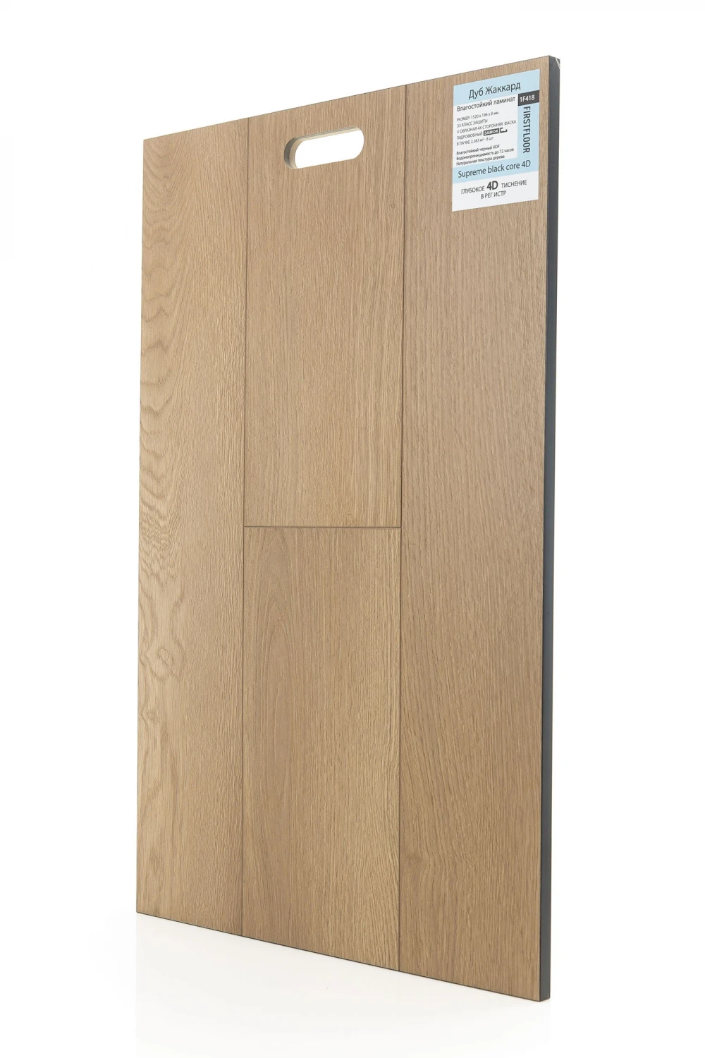Дуб Жаккард | Jaccard oak 1F418