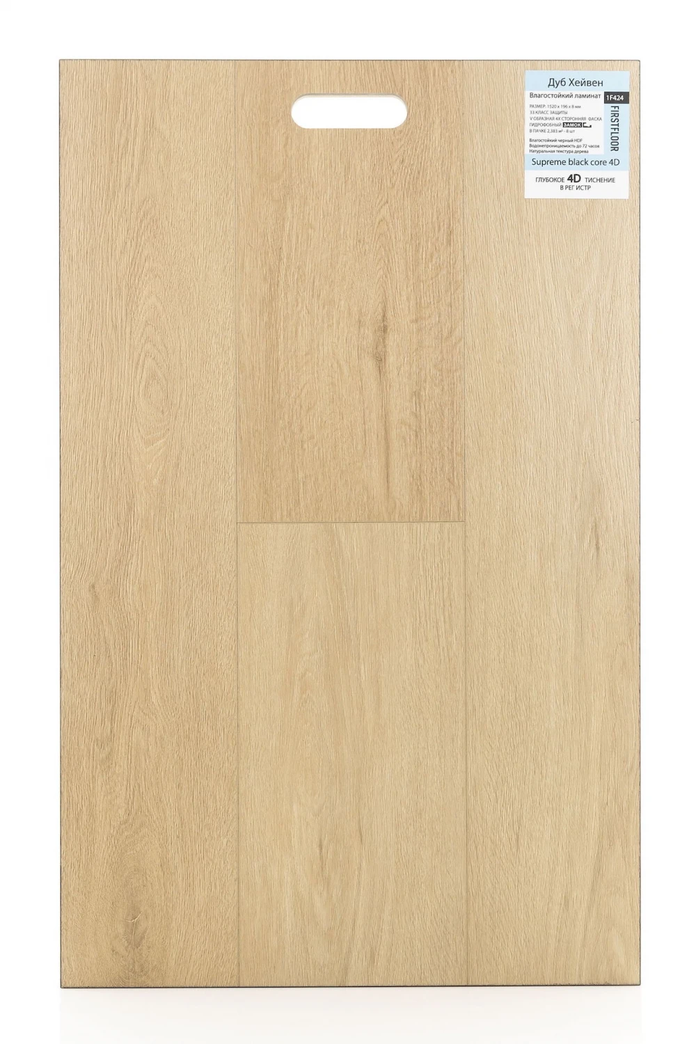 Дуб Хейвен | Heiven oak 1F424