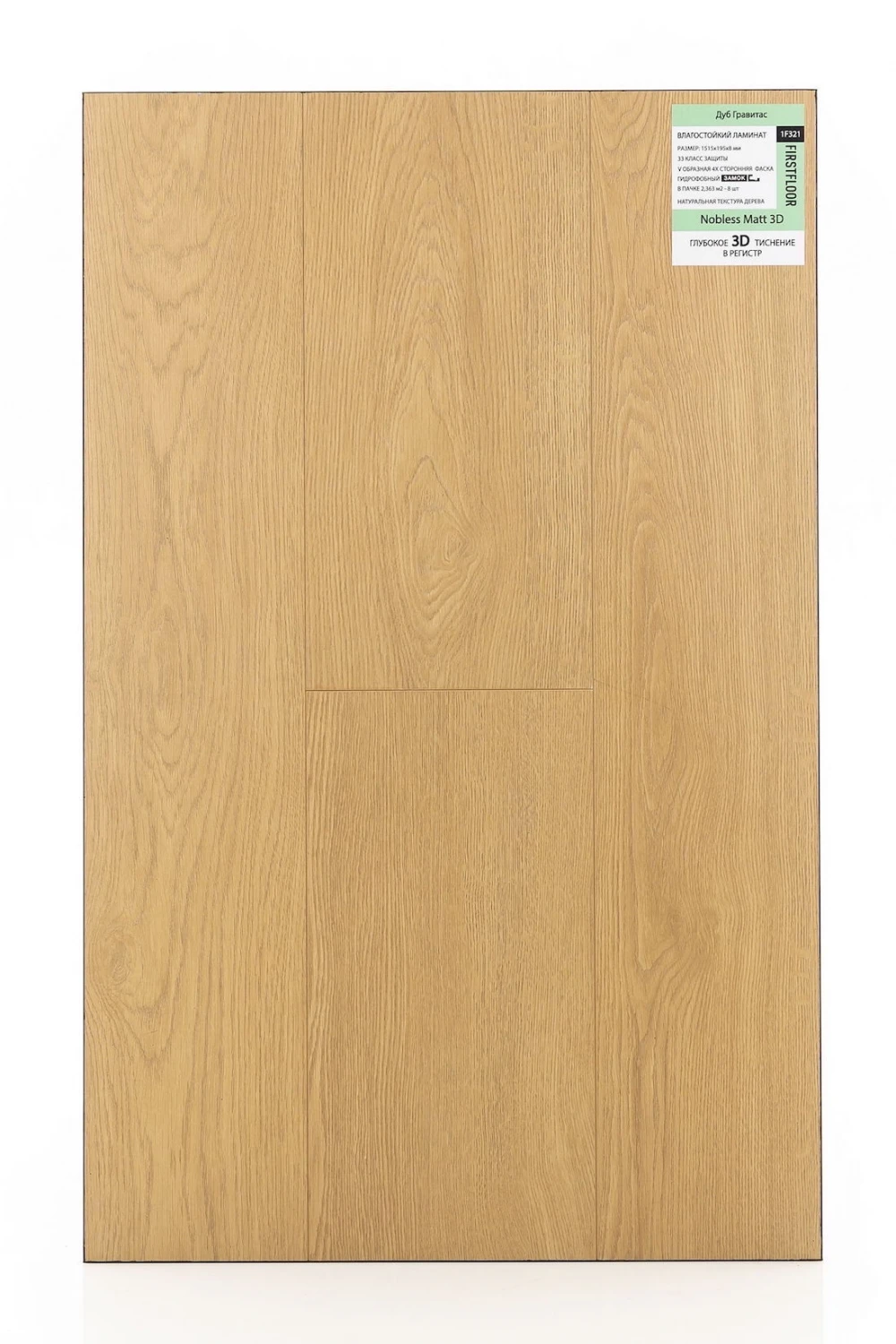 Дуб Гравитас | Gravitas oak 1F321