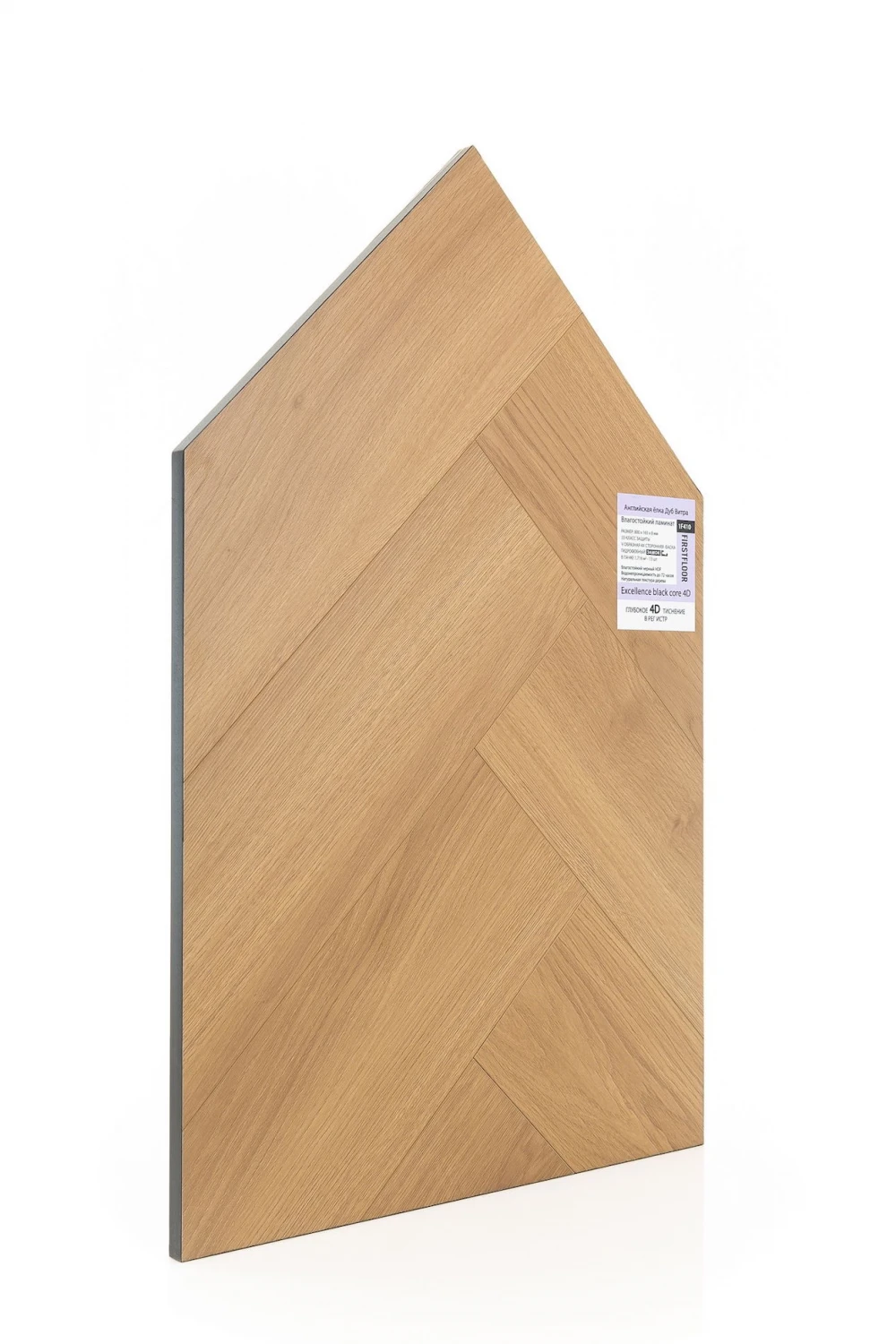 Дуб Витра | Vitra oak 1F410