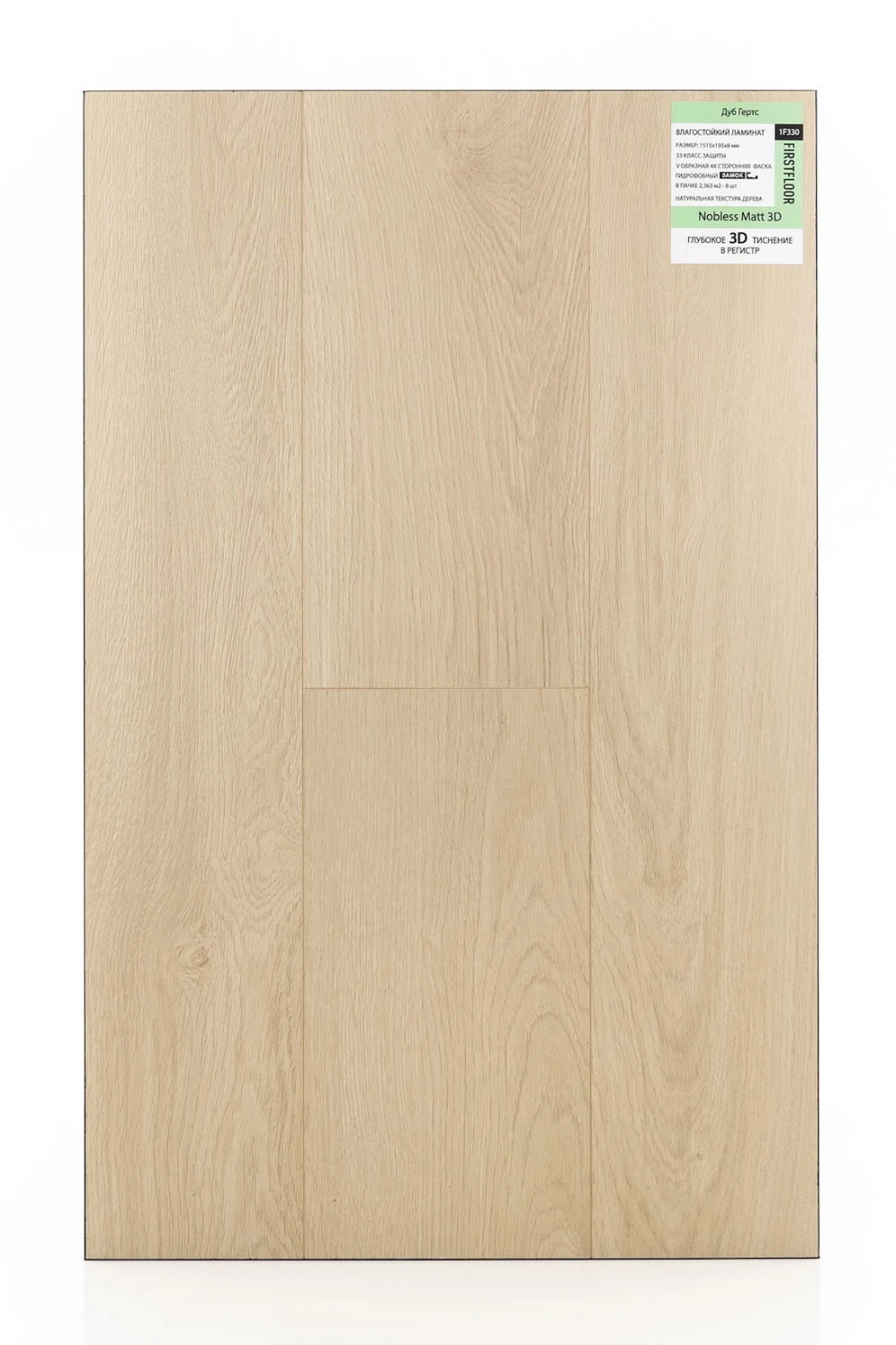 Дуб Гертс | Hearth oak 1F330