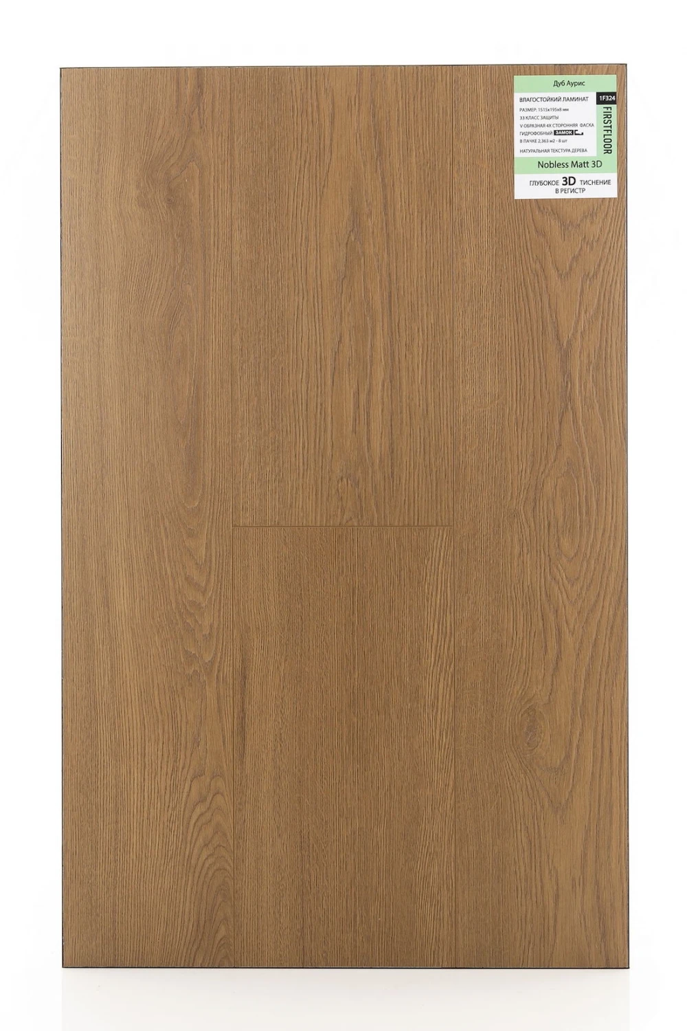 Дуб Аурис | Auris oak 1F324