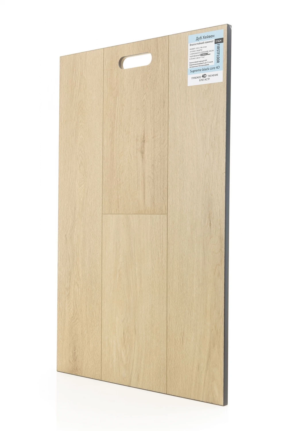 Дуб Хейвен | Heiven oak 1F424
