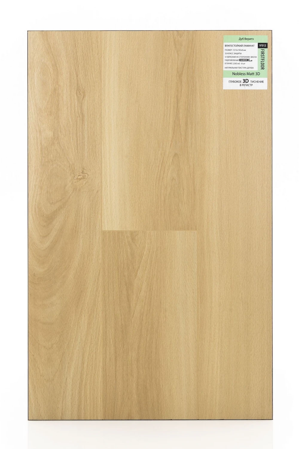 Дуб Веритэ | Verite oak 1F312