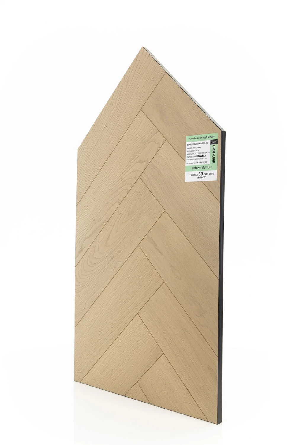 Дуб Файдес | Fides oak 1F336